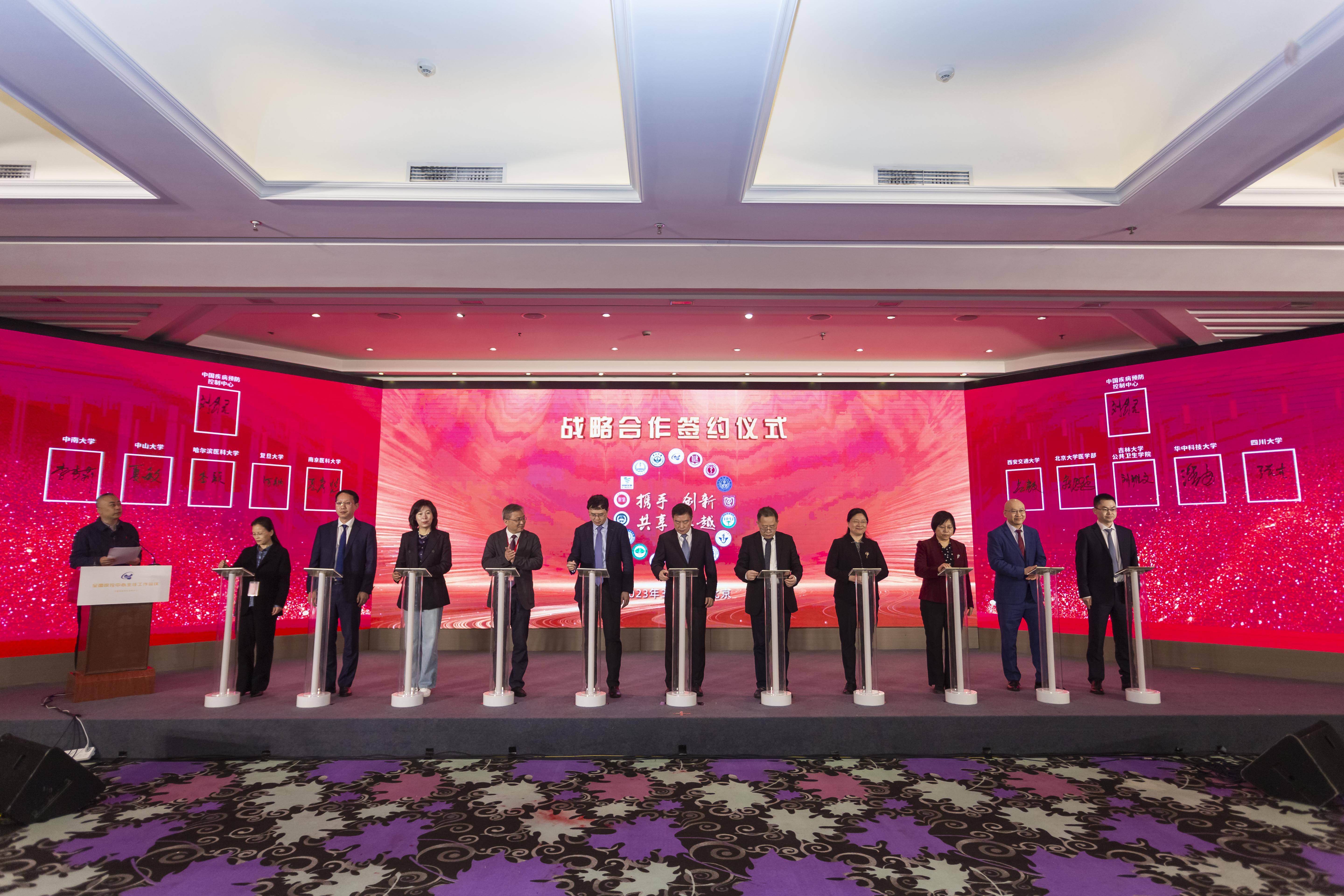 中国疾病预防控制中心-禁漫天堂
战略合作协议在京签署