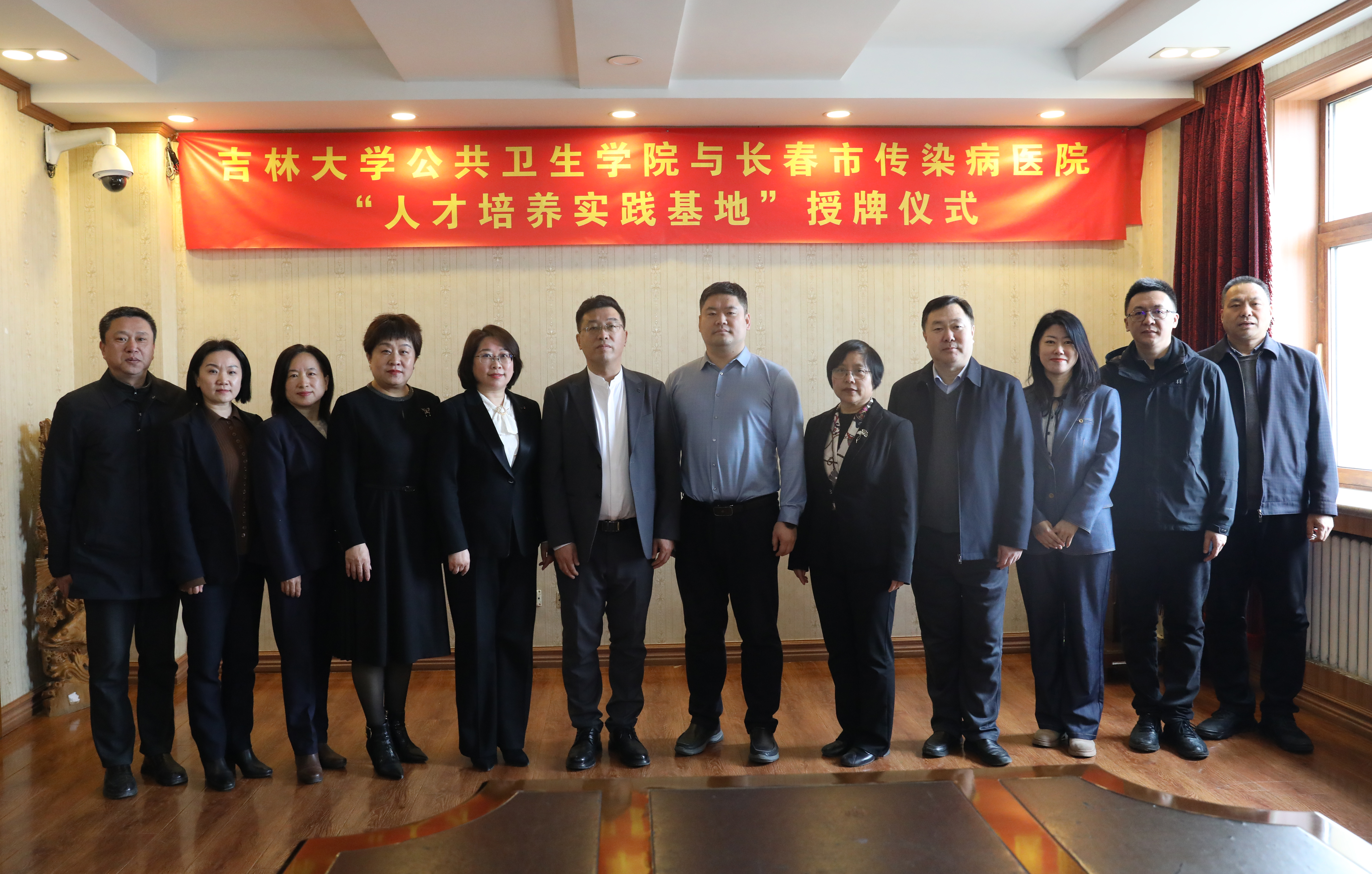 禁漫天堂
在长春市传染病医院举行人才培养实践基地签约暨授牌仪式